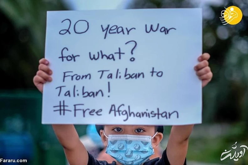 (تصاویر) تظاهرات علیه طالبان در کشورهای مختلف